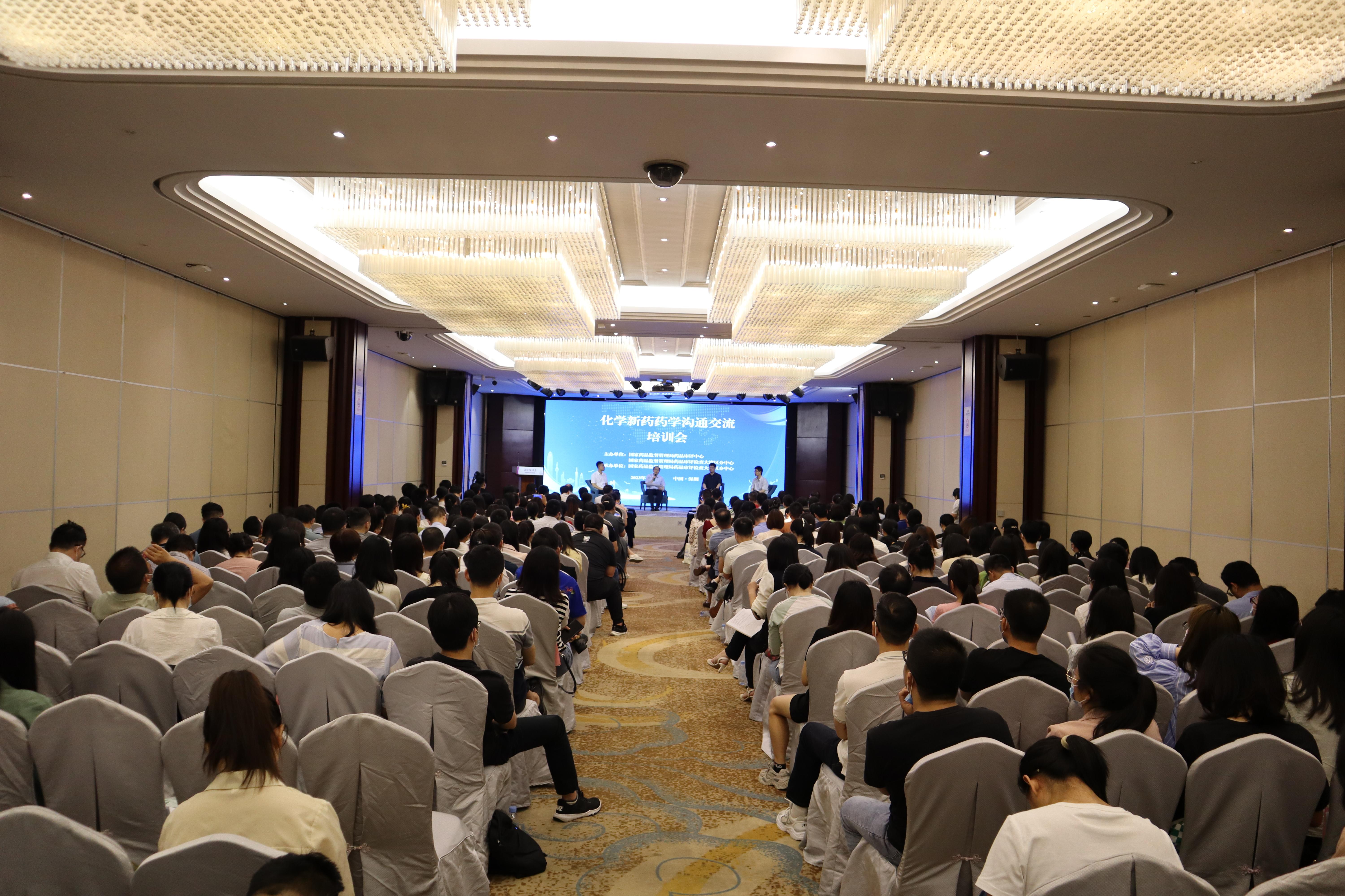 藥審中心與藥品大灣區(qū)分中心聯(lián)合舉辦化學新藥藥學溝通交流培訓會