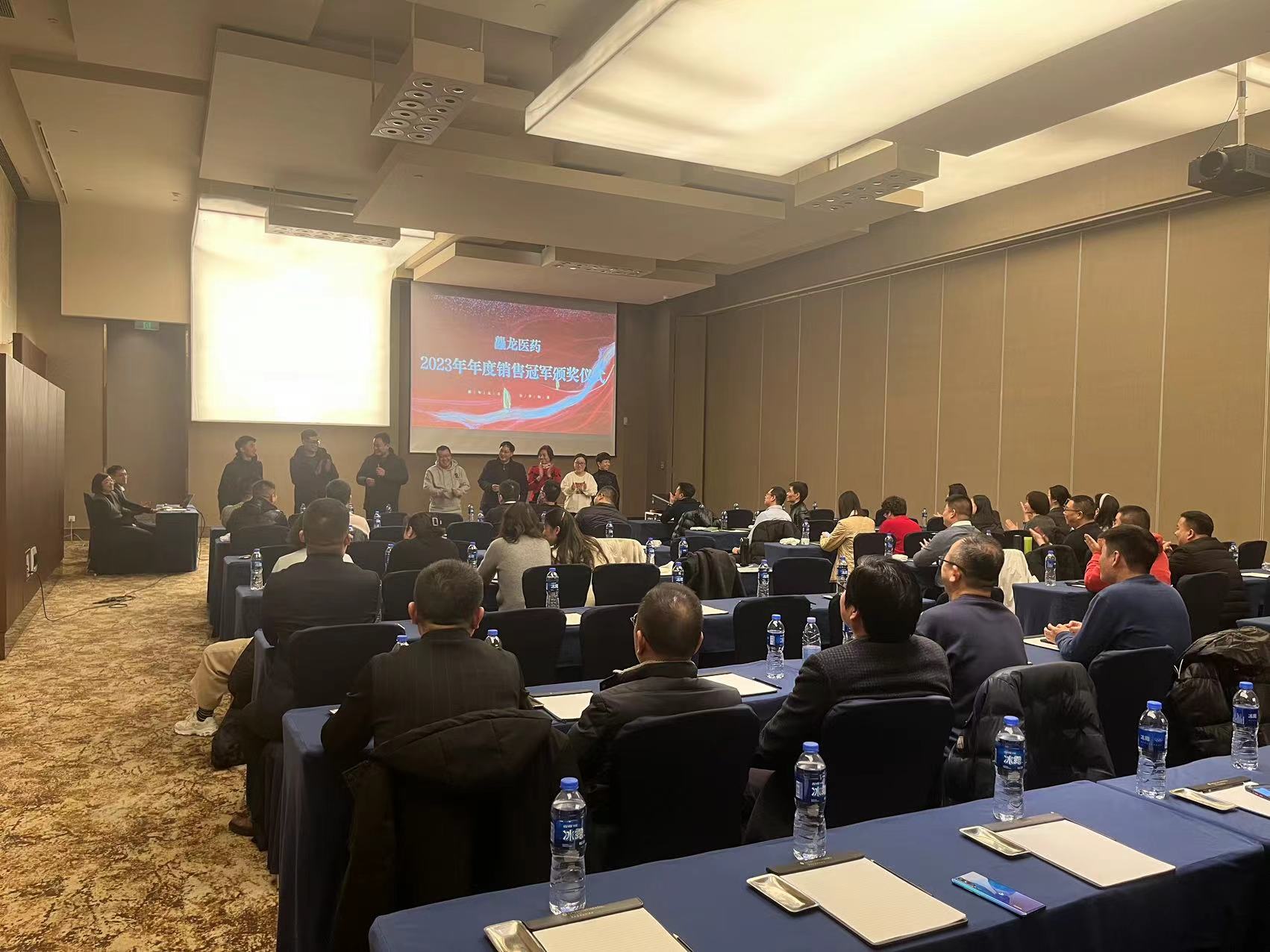 江蘇龘龍醫(yī)藥有限公司2023年年會